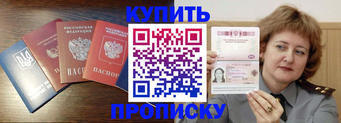 временная регистрация госуслуги в Калининске