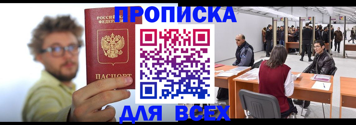 регистрация для дет. сада в Калининске